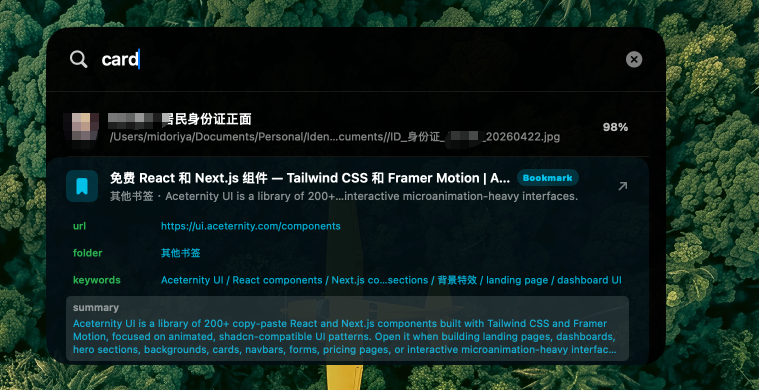 BooBar screenshot 5