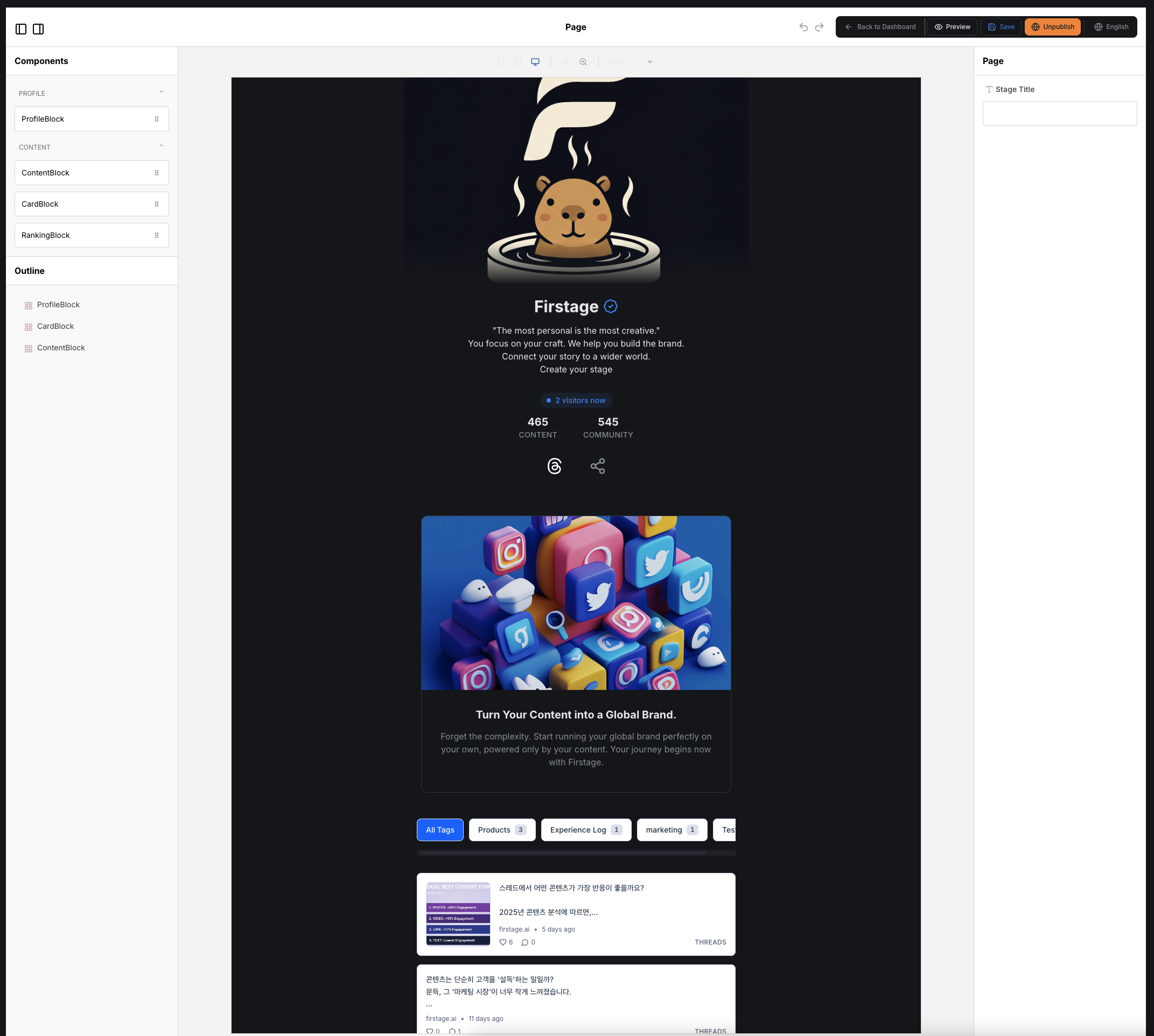 Firstage screenshot 8
