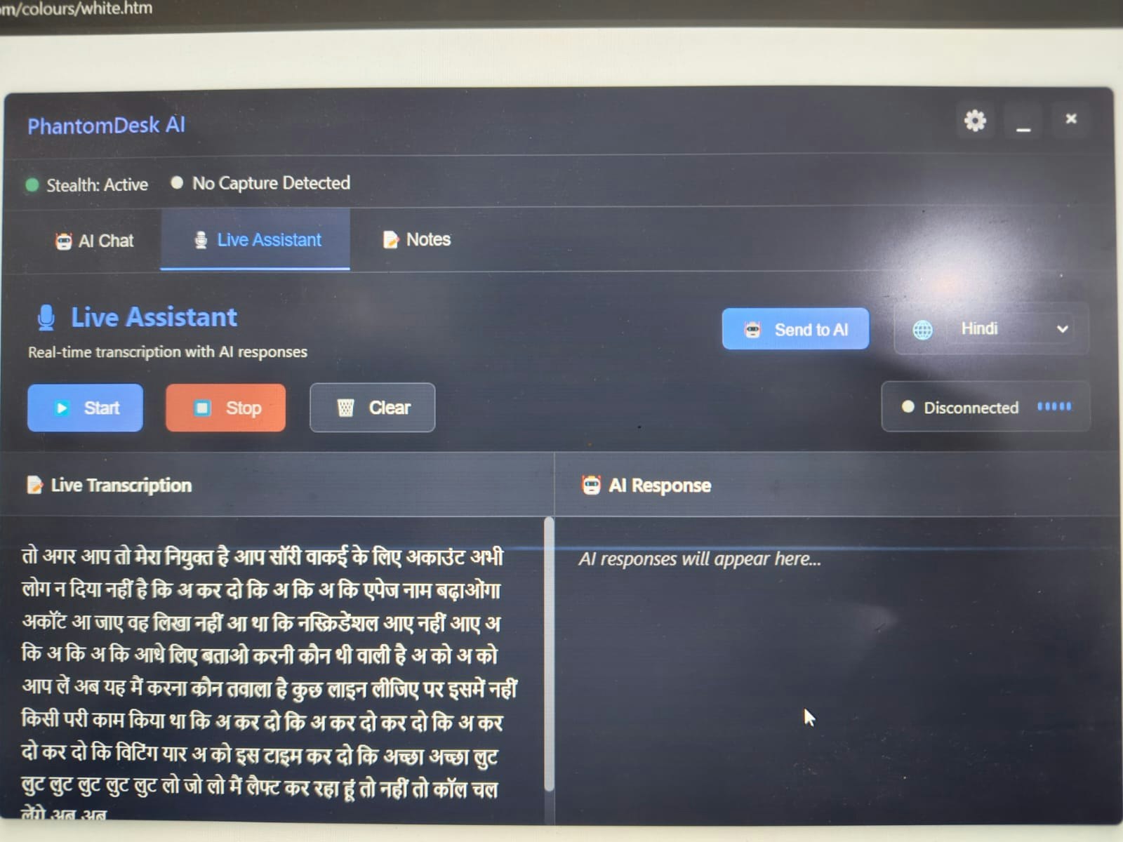 PhantomDESK AI screenshot 1