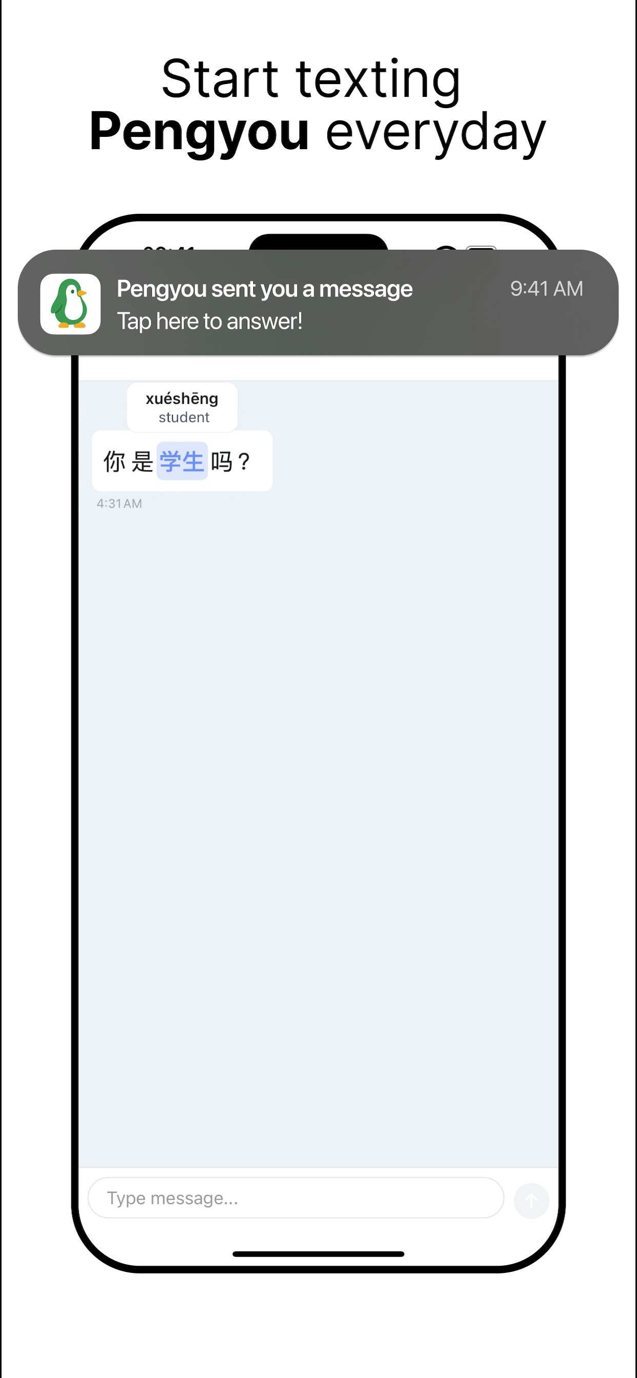 Pengyou screenshot 1