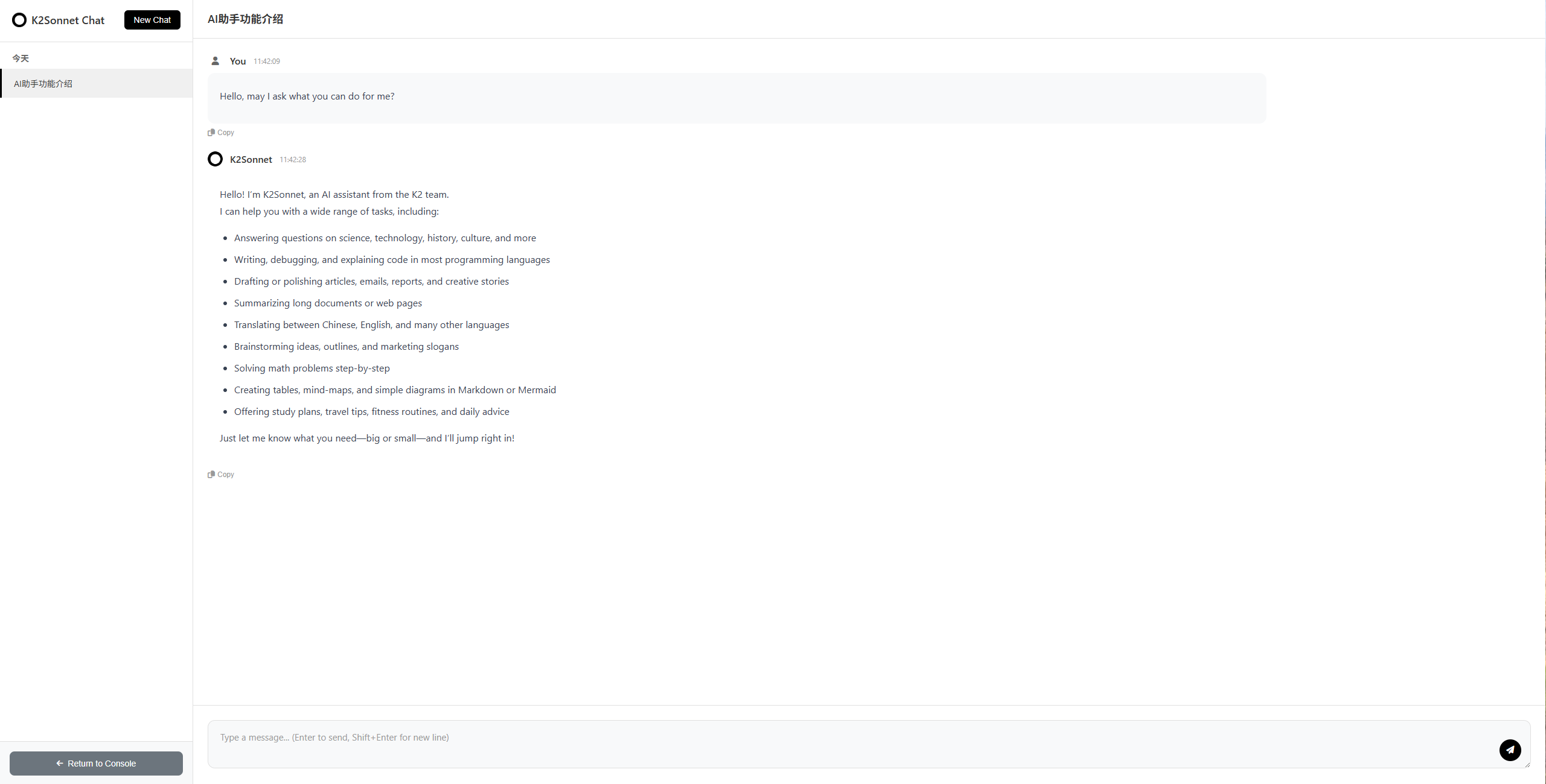 K2Sonnet screenshot 2