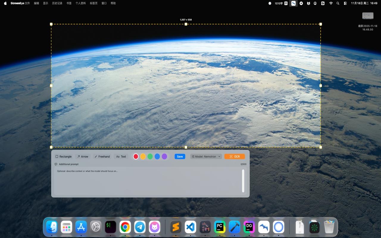 AI SnapText 智慧的截圖文字辨識助手 screenshot 1