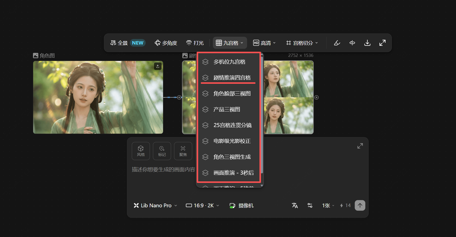 LibTV screenshot 6