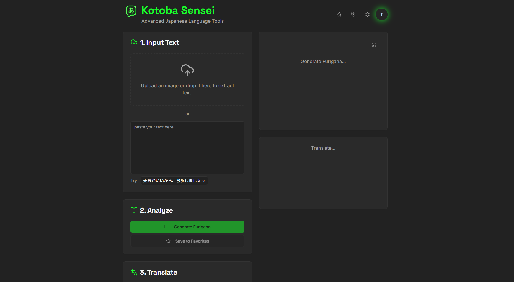 Kotoba Sensei screenshot 1