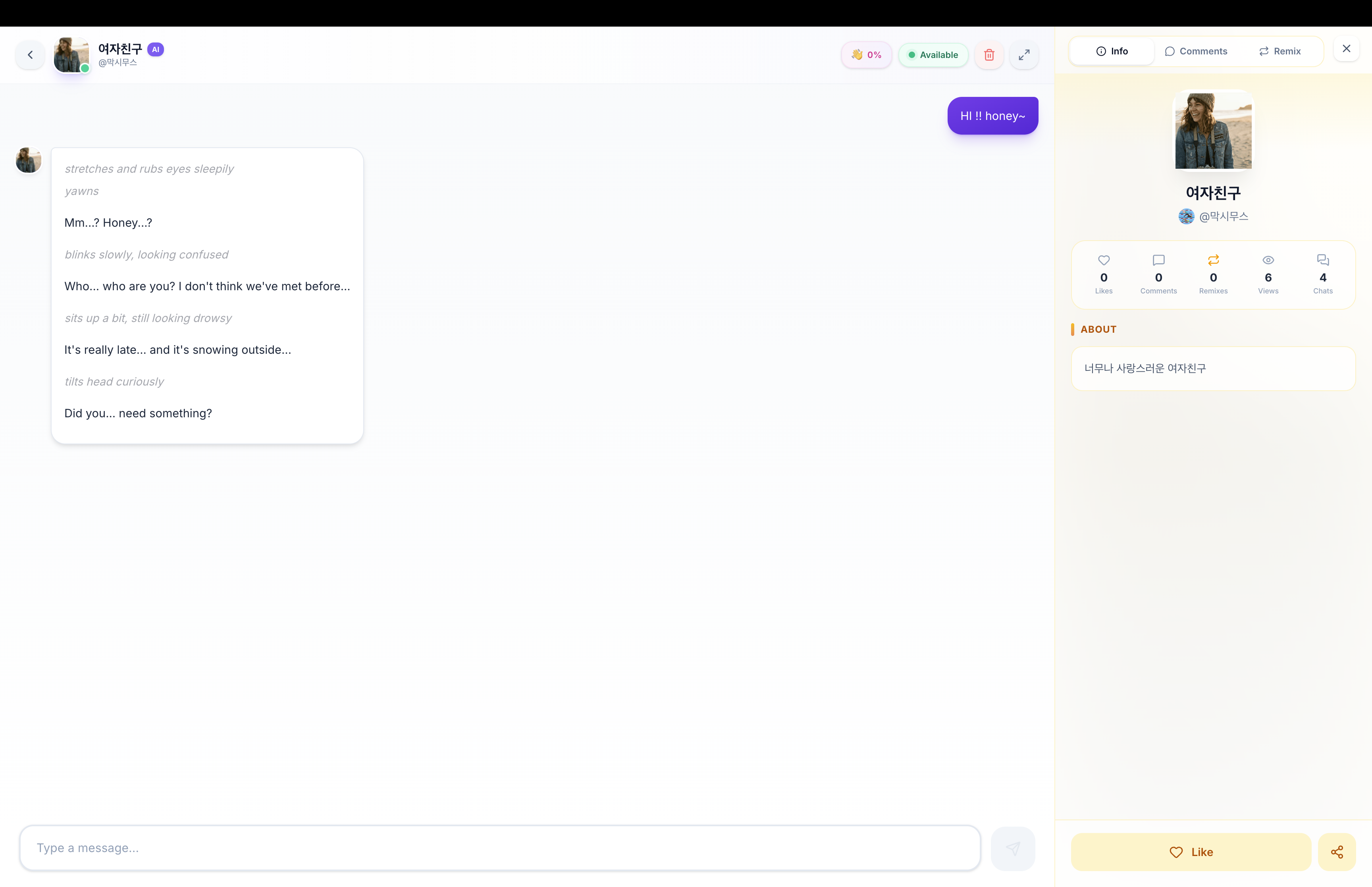 Creimake screenshot 4