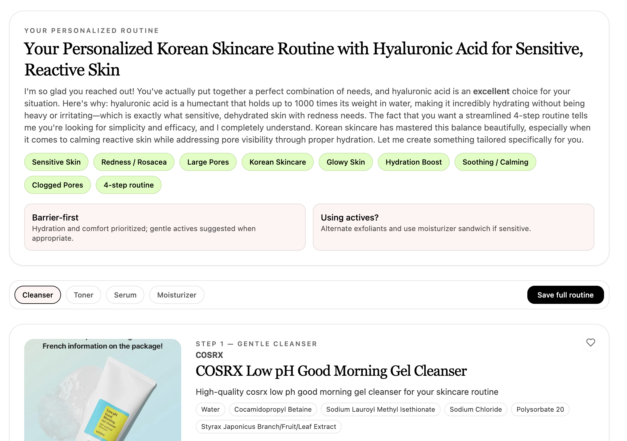 mySkinRoutine screenshot 2