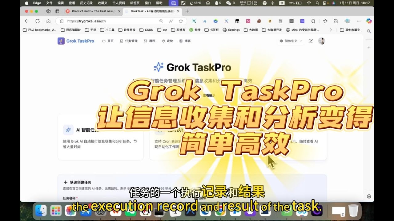 Grok TaskPro screenshot 1