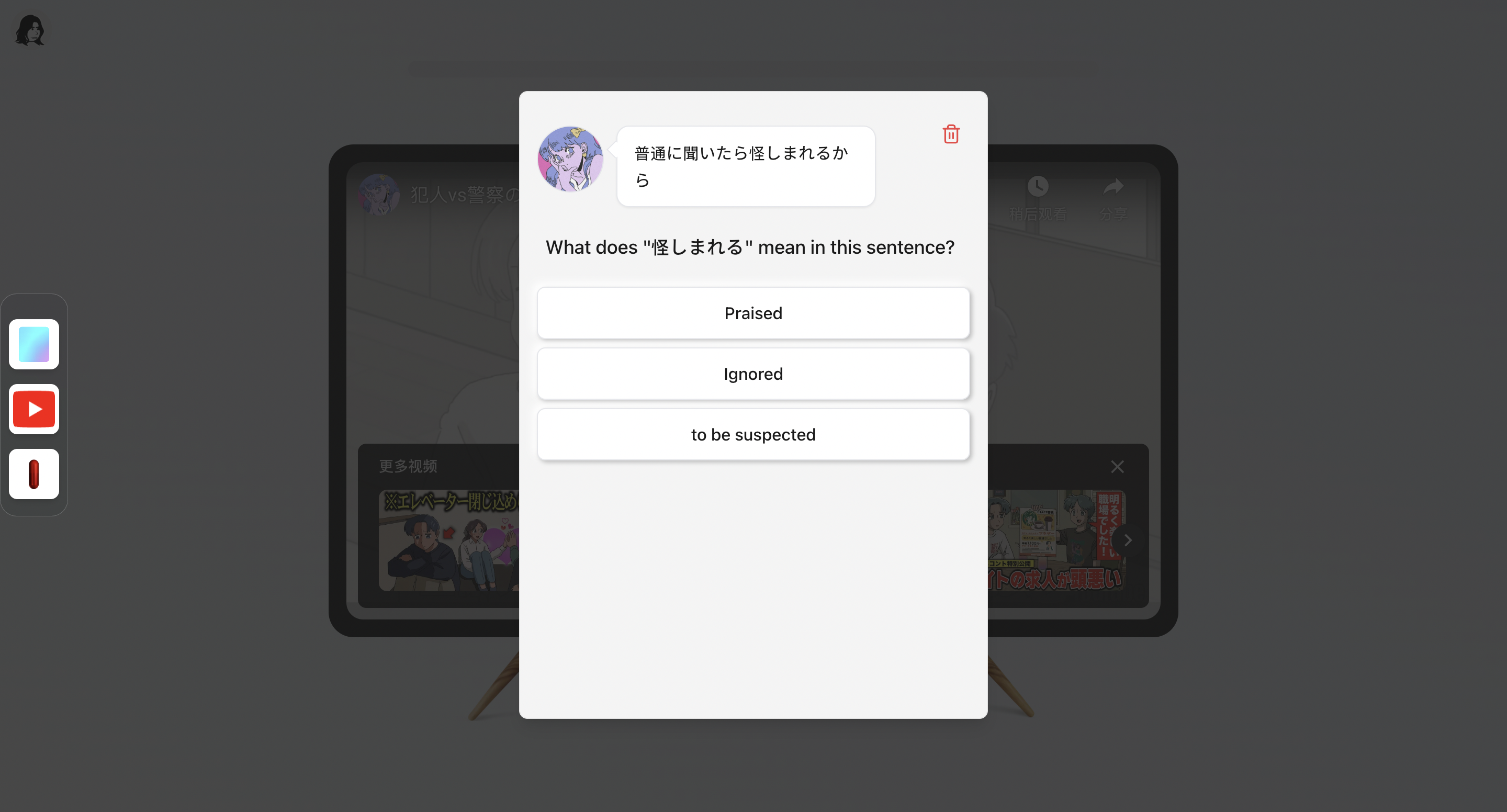 Bunn 2.0 screenshot 2
