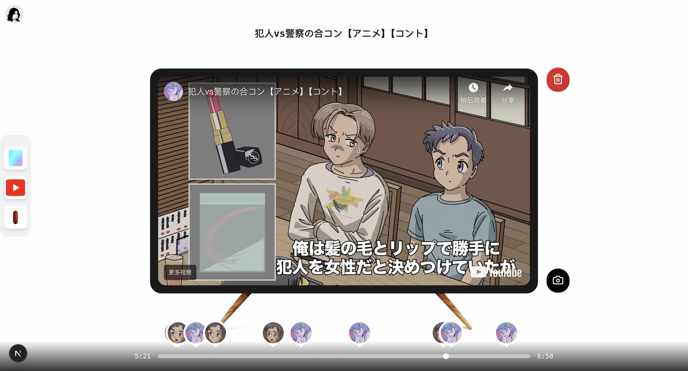 Bunn 2.0 screenshot 3