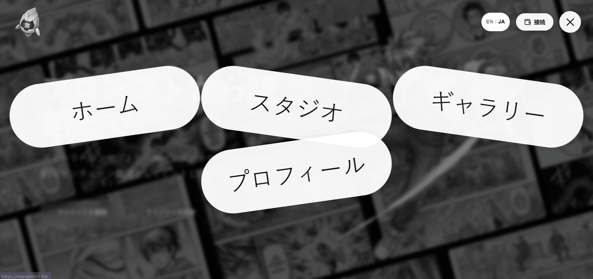 MangaMint screenshot 1