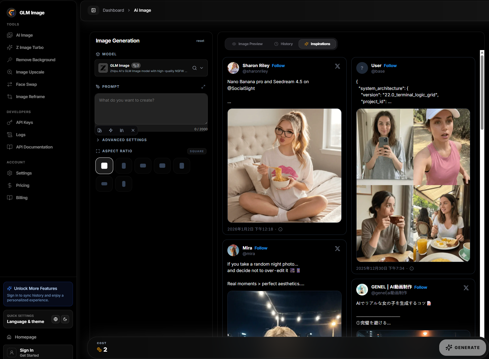 GLM Image screenshot 2