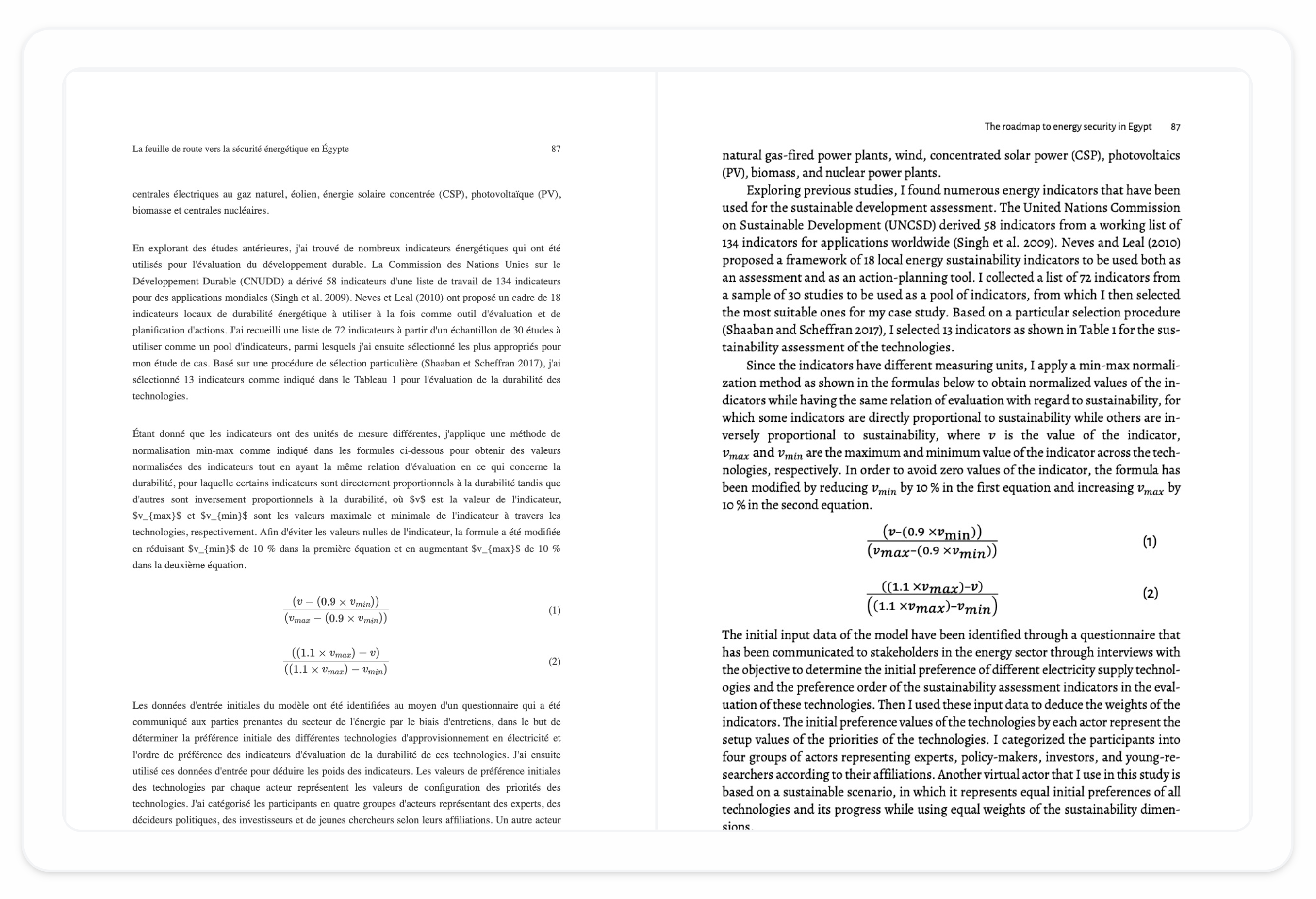 SCANNED.TO screenshot 2