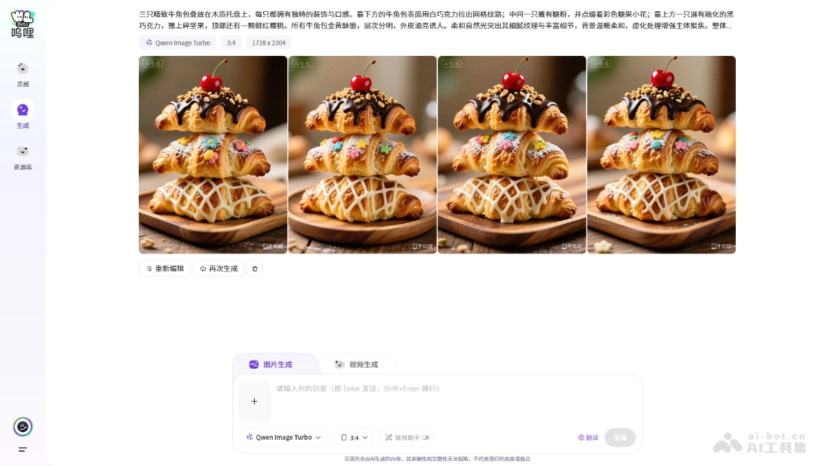 呜哩 screenshot 2