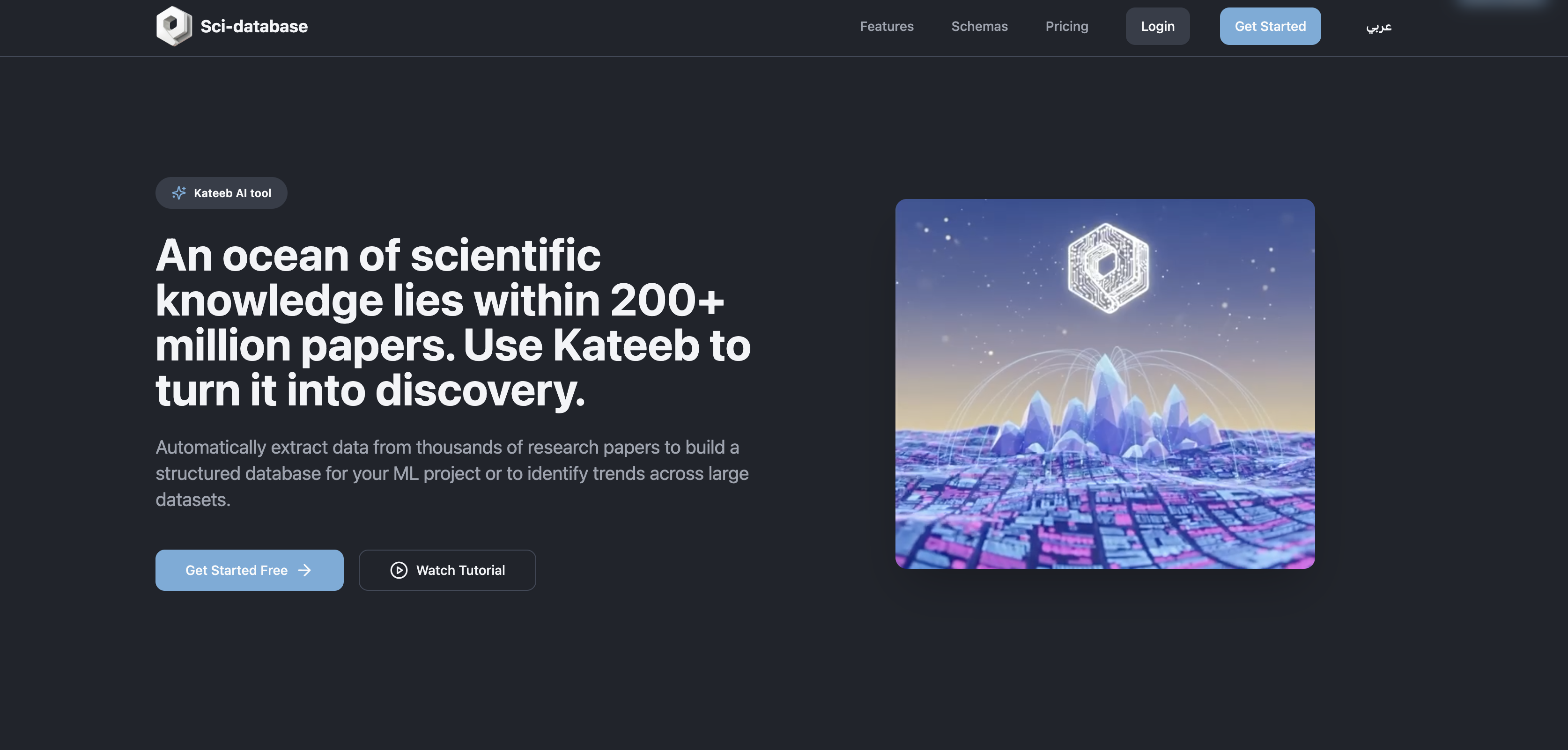 Sci-database.com screenshot 1