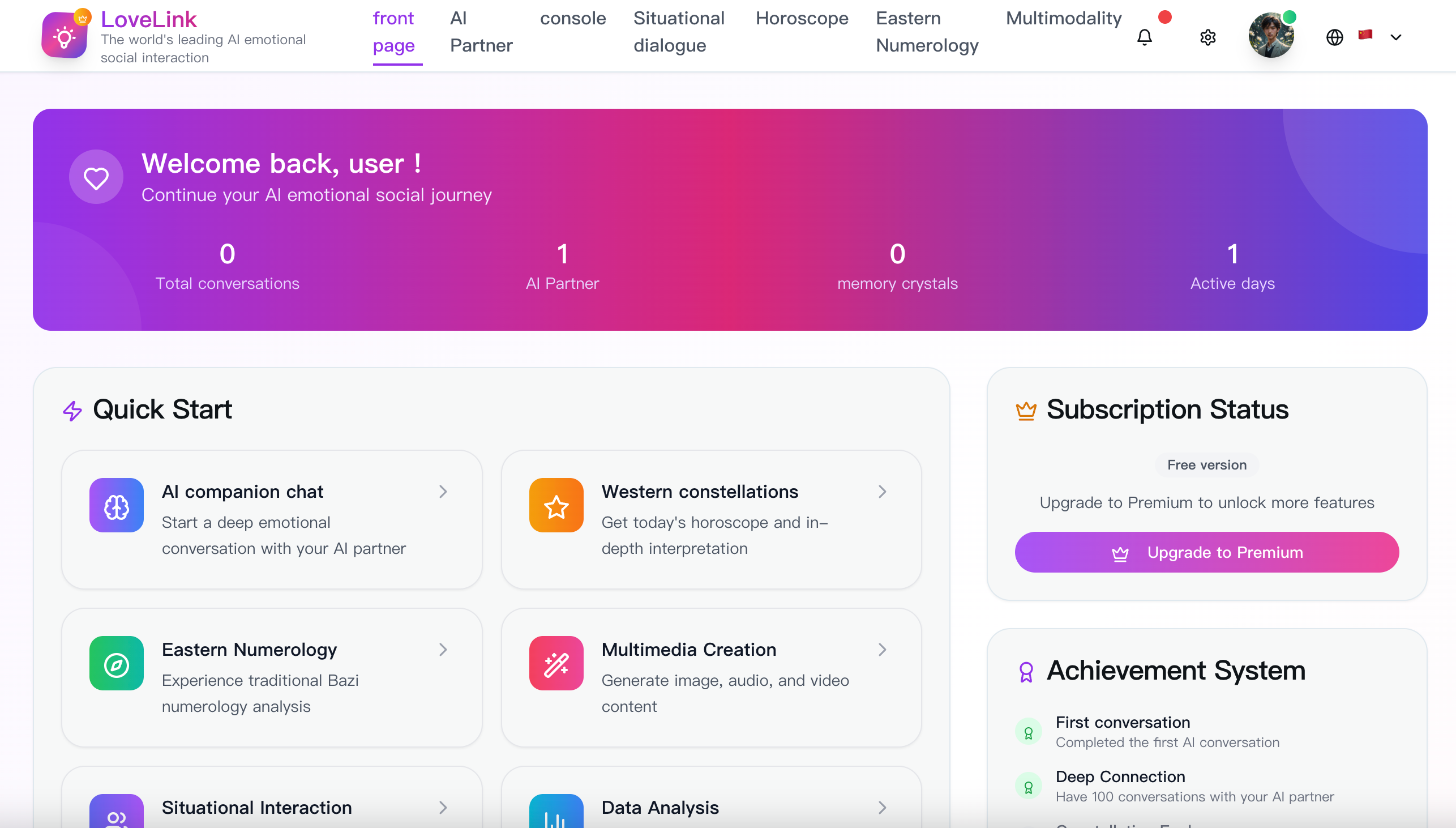 LoveLink screenshot 7