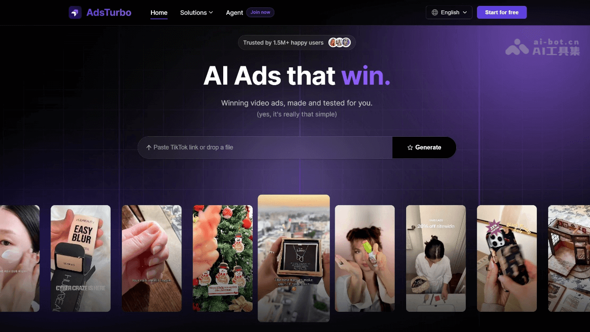 AdsTurbo AI screenshot 1