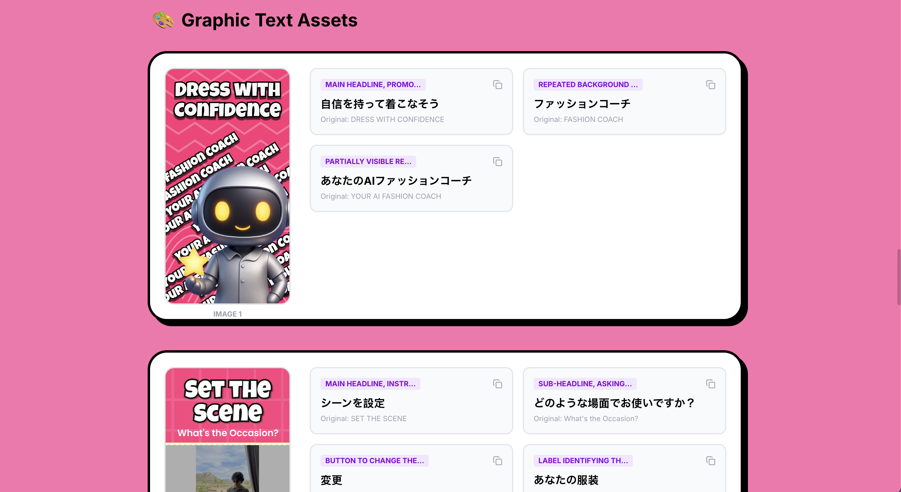 Glovio screenshot 5