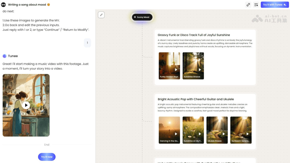 Tunee screenshot 2