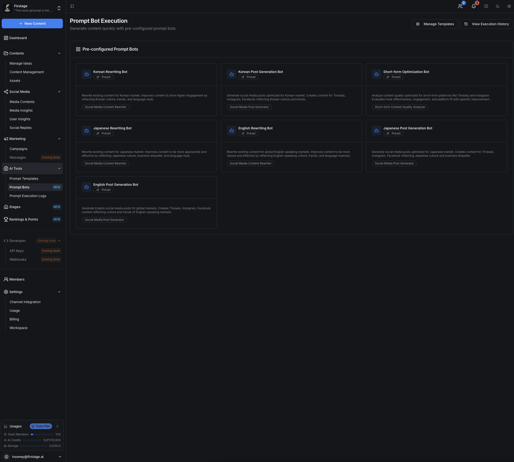 Firstage screenshot 5