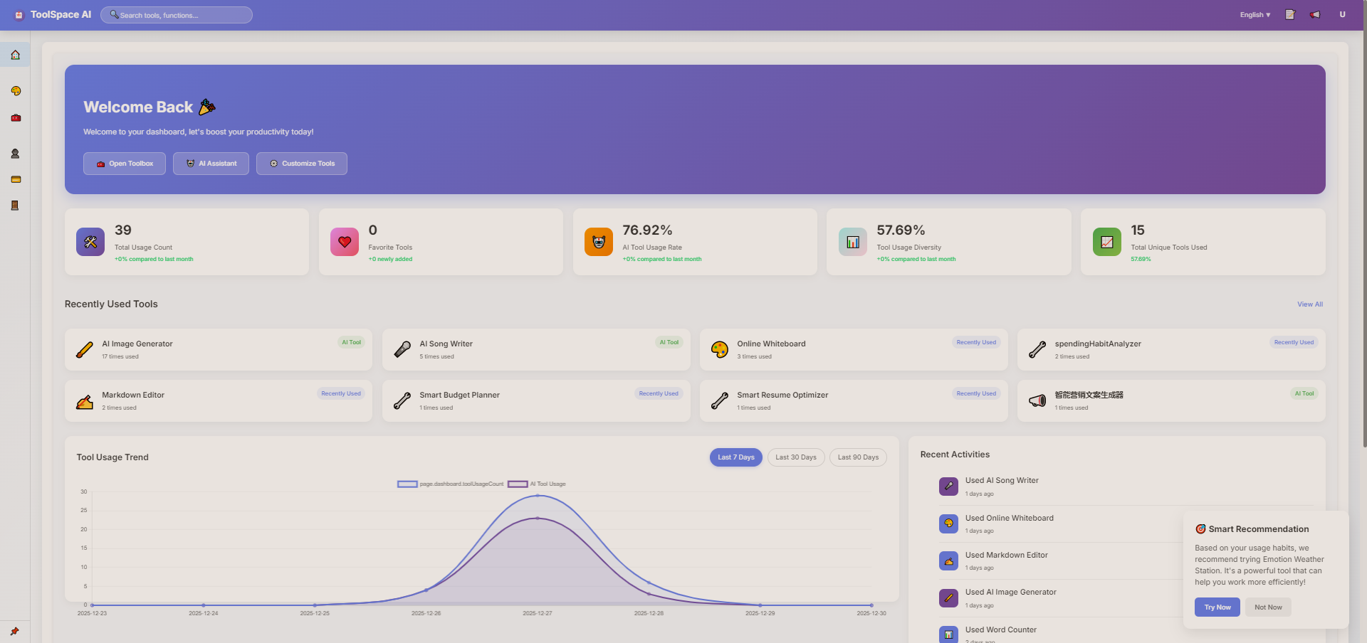 ToolSapceAI screenshot 2