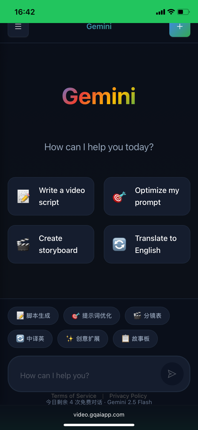AI Video Factory - Sora 2 & Veo video screenshot 10