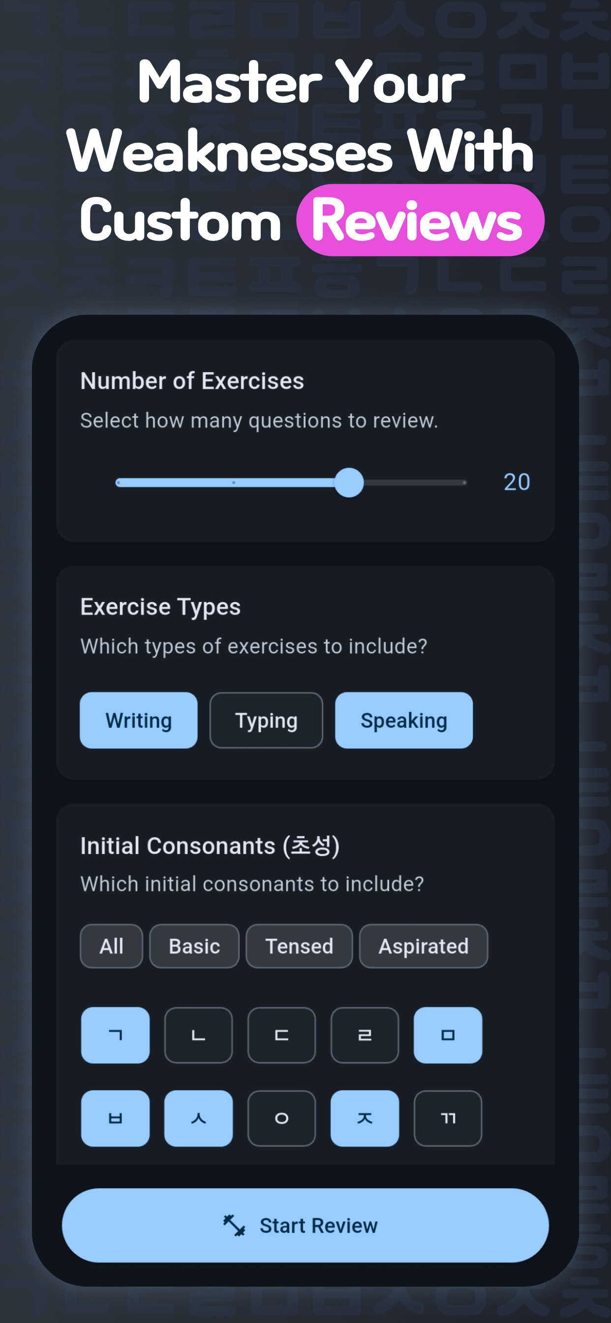 Jamo Korean screenshot 7