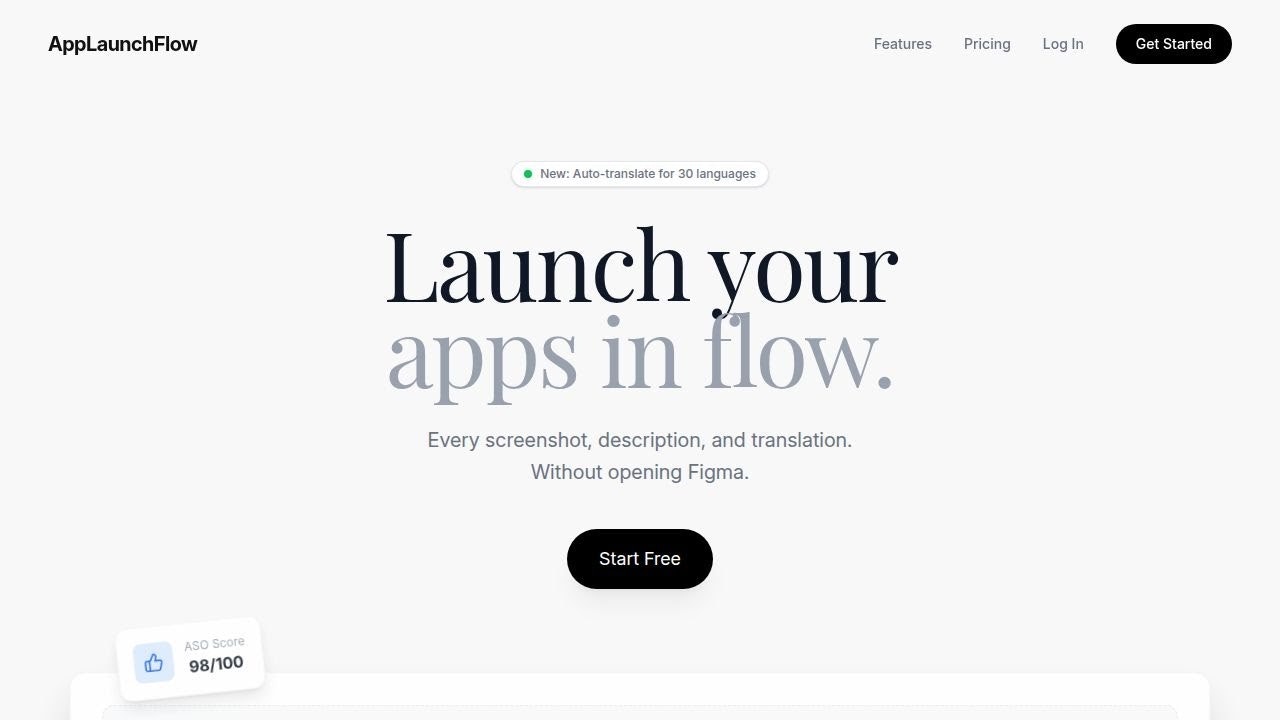 AppLaunchFlow screenshot 4