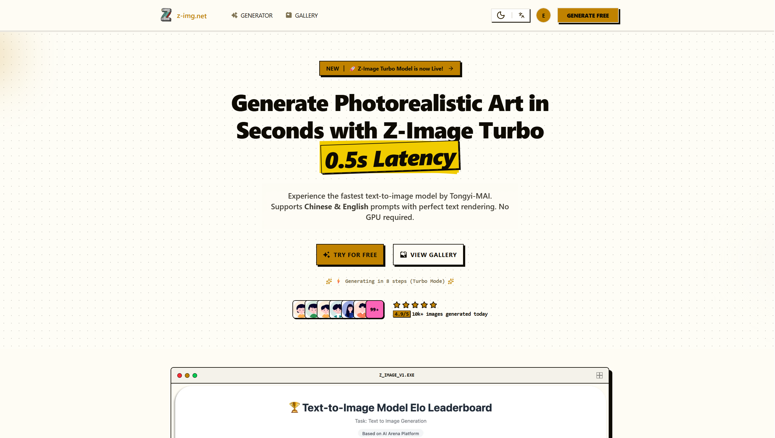 Z-Image Turbo Online screenshot 1