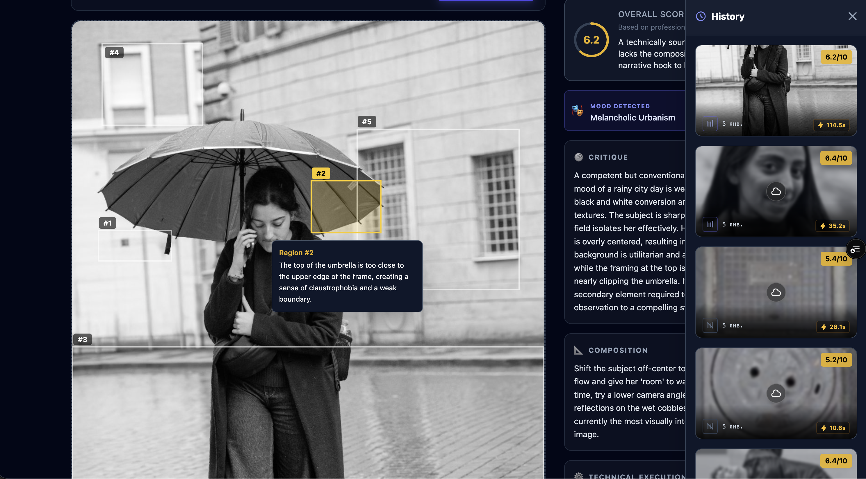 PhotoMentor screenshot 6