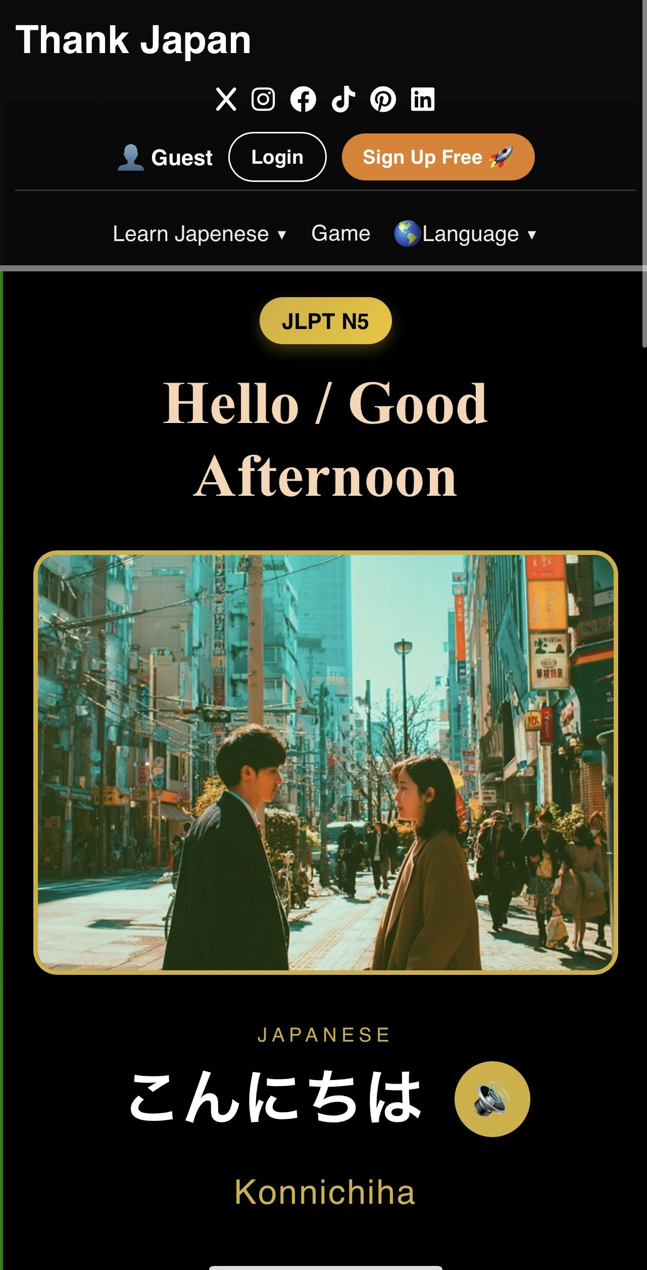 ThankJapan screenshot 4