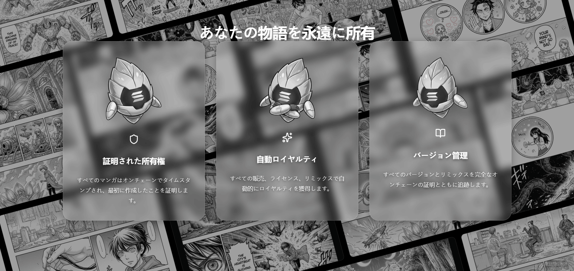 MangaMint screenshot 3