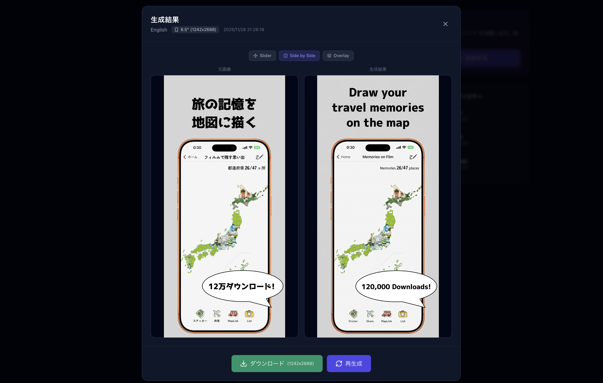 ScreenNative screenshot 2