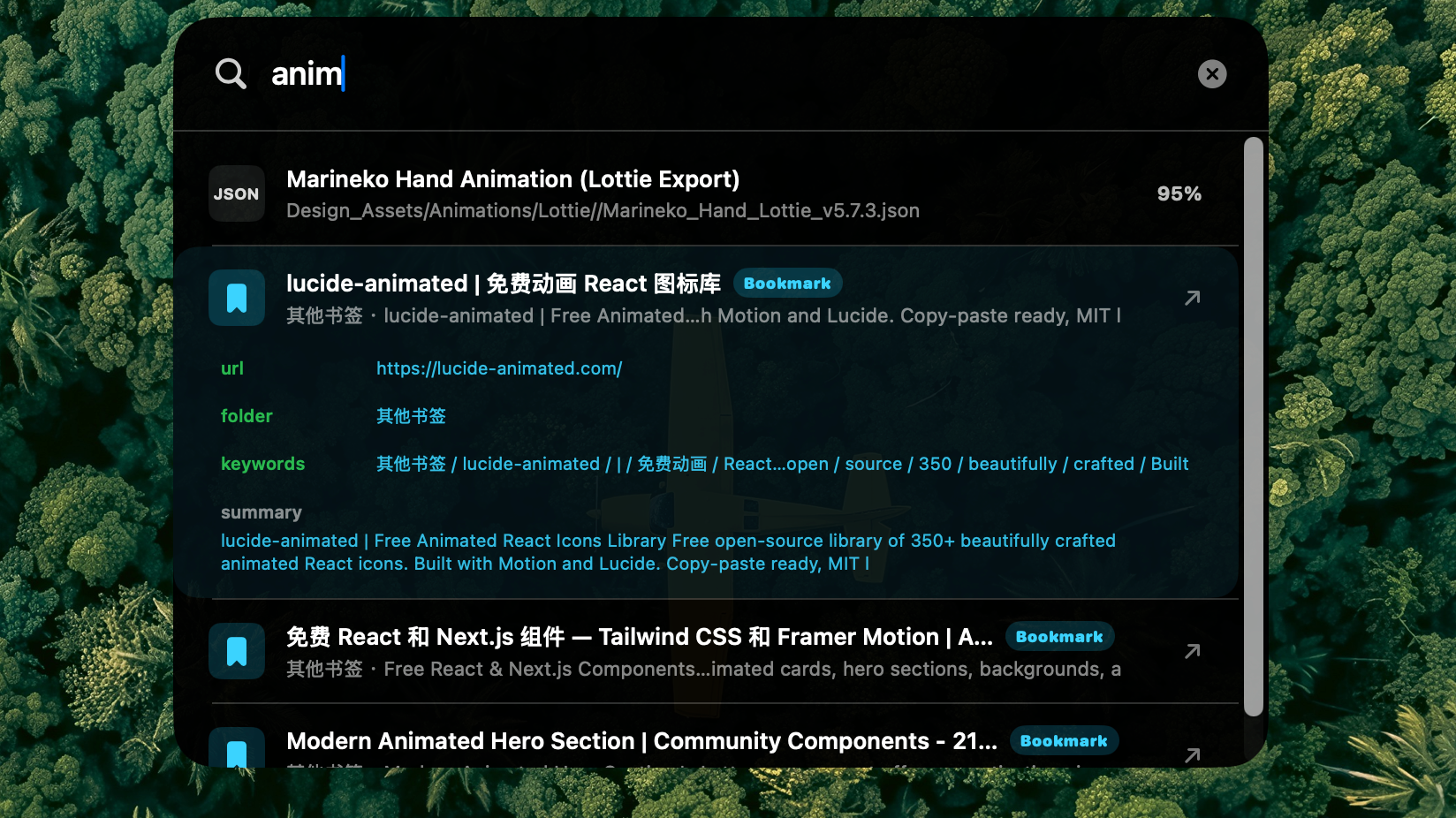 BooBar screenshot 6