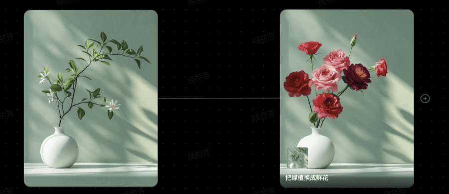 美间AI screenshot 2