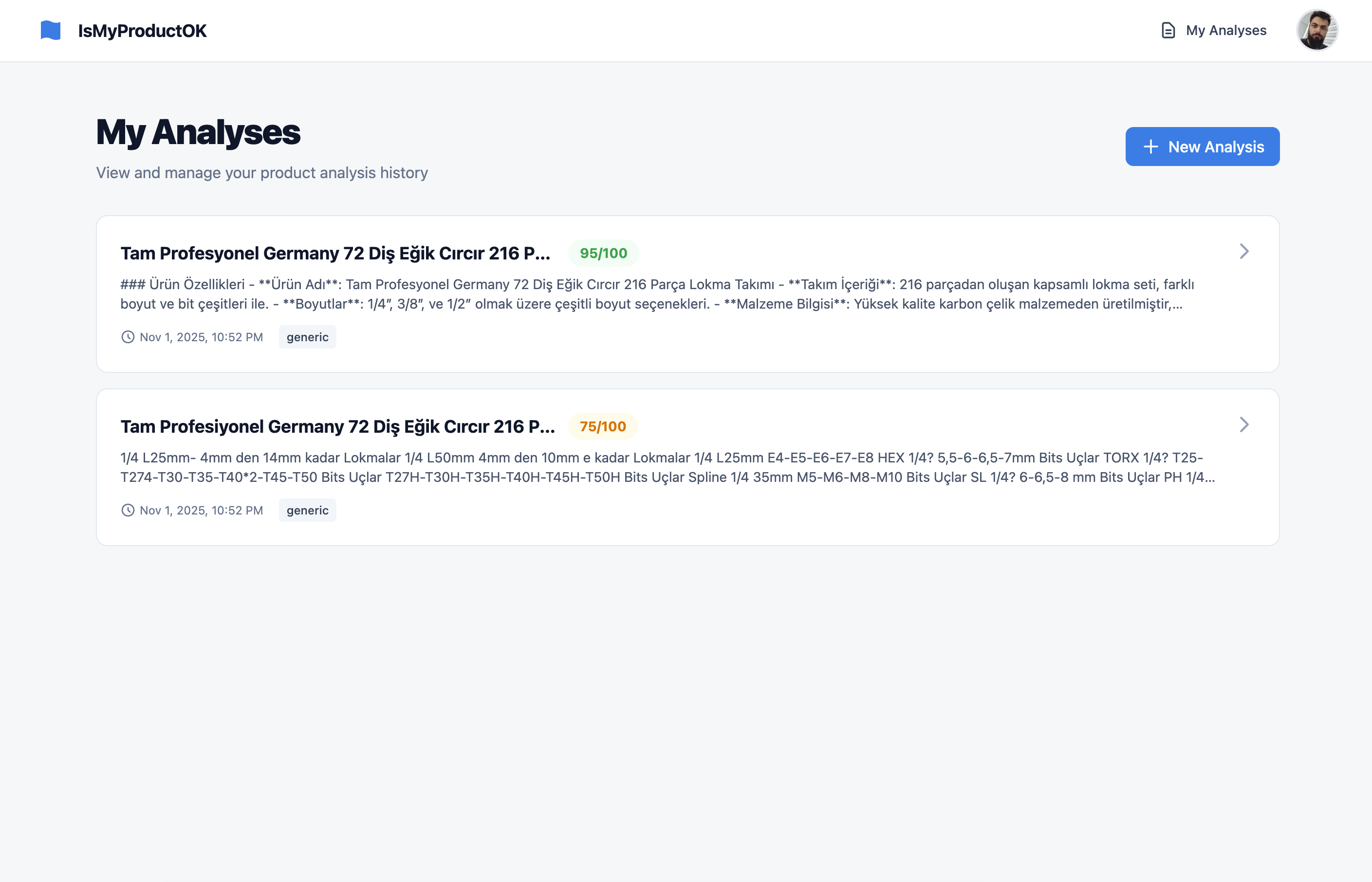 Is My Product OK? screenshot 3