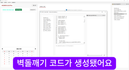 EIDOS — AI IDE for Game Prototyping screenshot 6