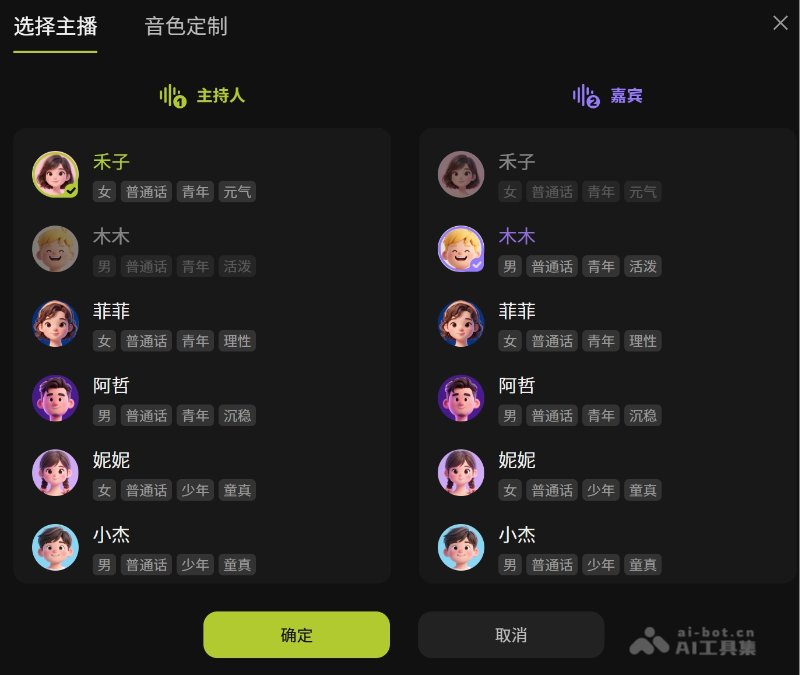 音秘 screenshot 2
