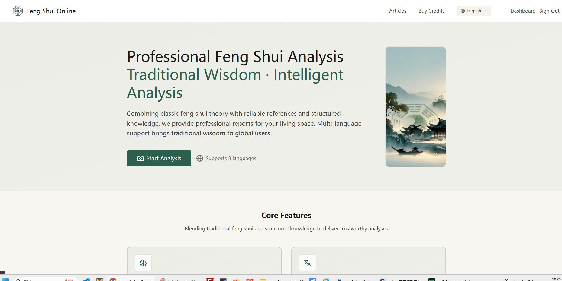 Feng Shui Online screenshot 1