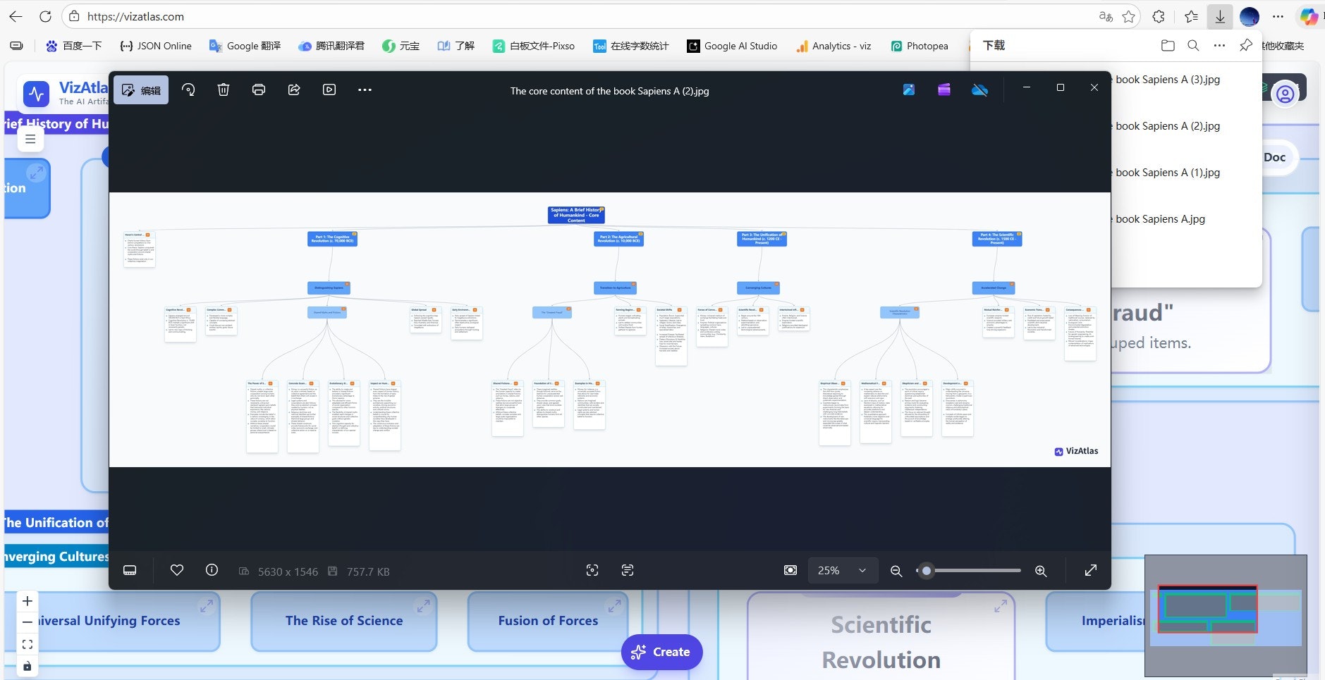 VizAtlas screenshot 4