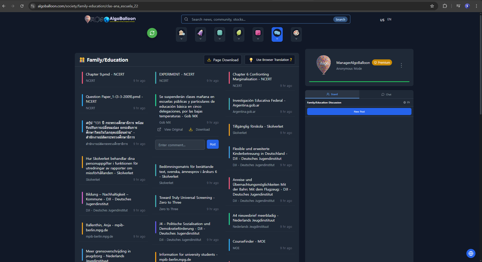 AlgoBalloon screenshot 3