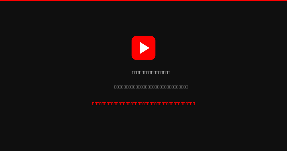 The Live Network screenshot 3