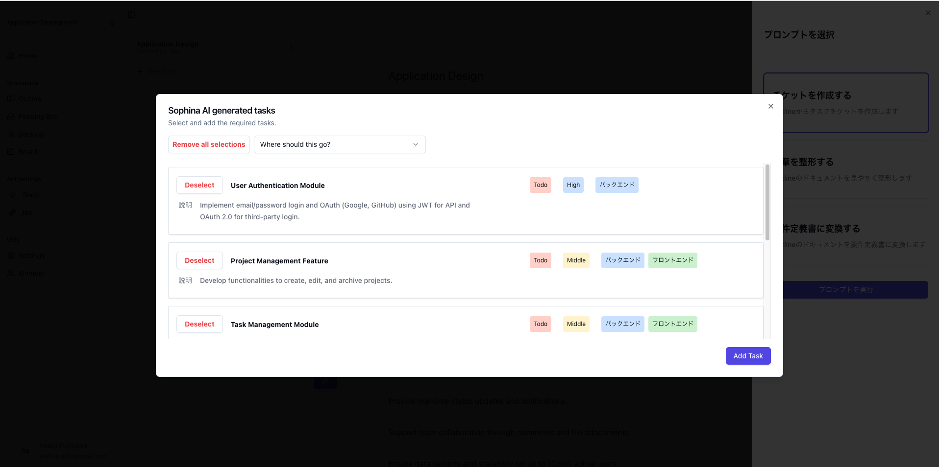 Sophina screenshot 3