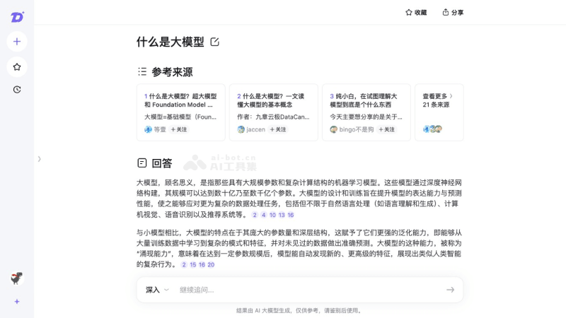 知乎直答 screenshot 1