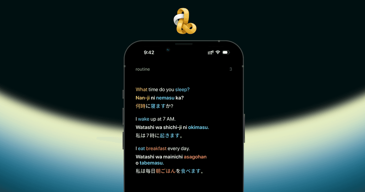 LanguageBank (iOS) screenshot 1