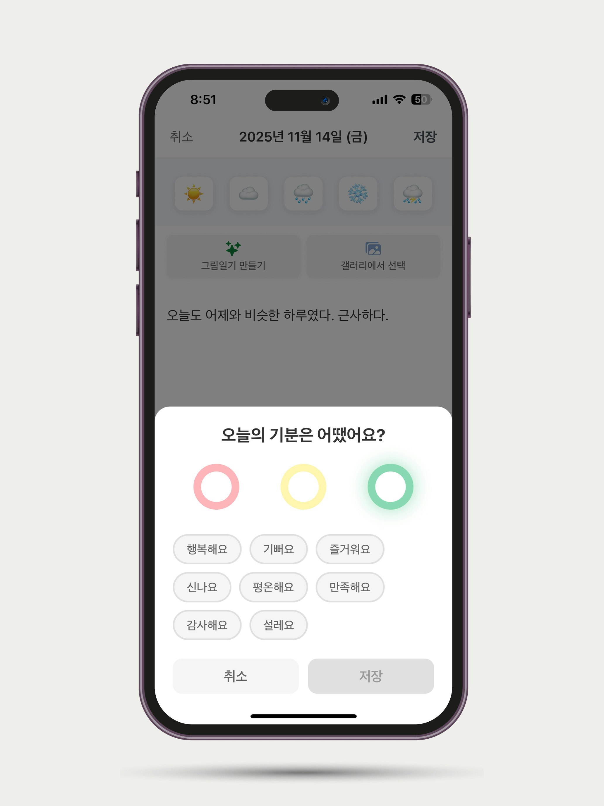 Heart Stamp screenshot 5