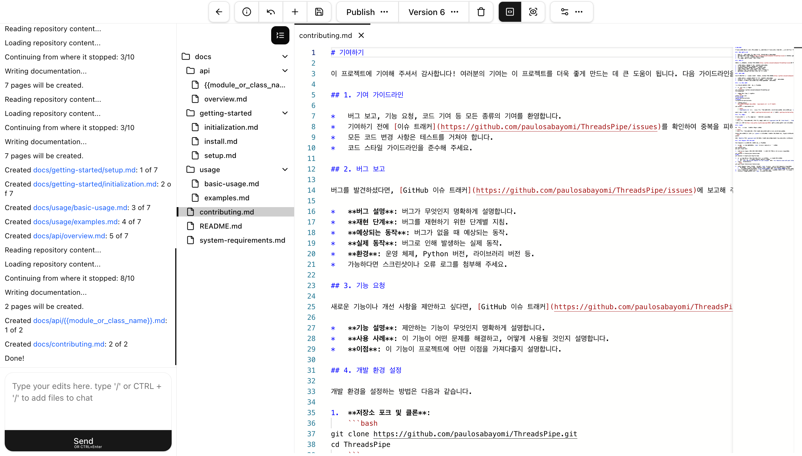 Docs Squirrel screenshot 3