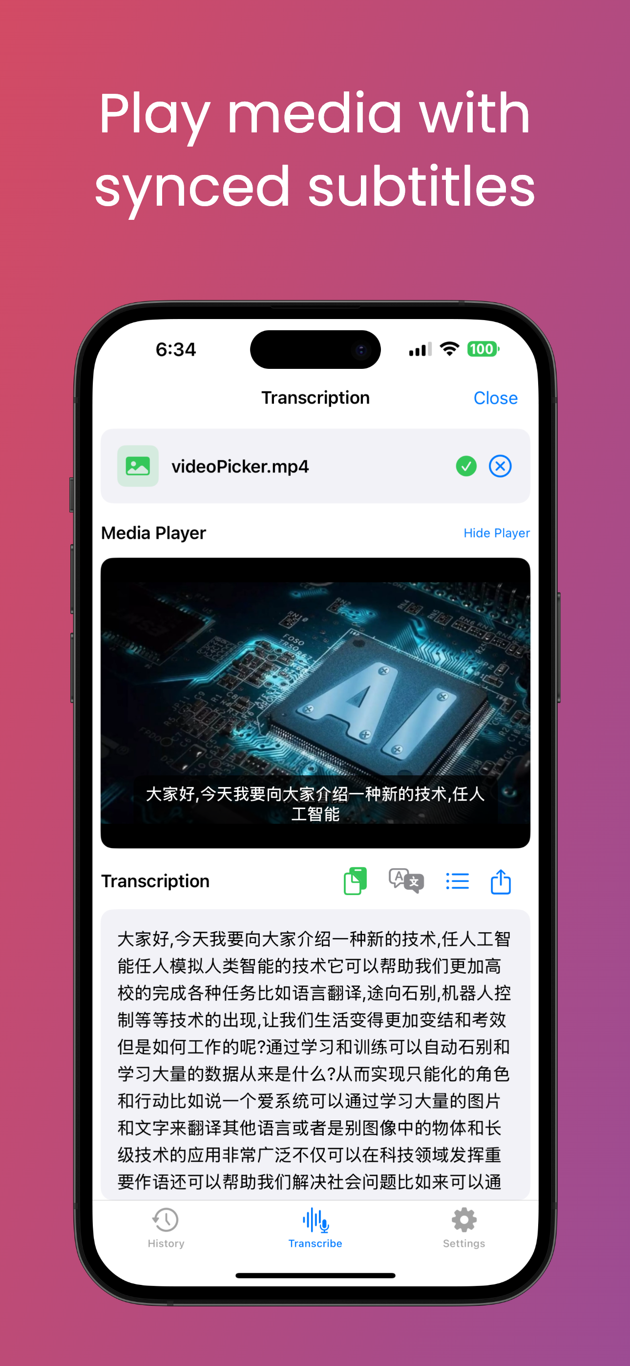 Transcription Engine AI screenshot 5