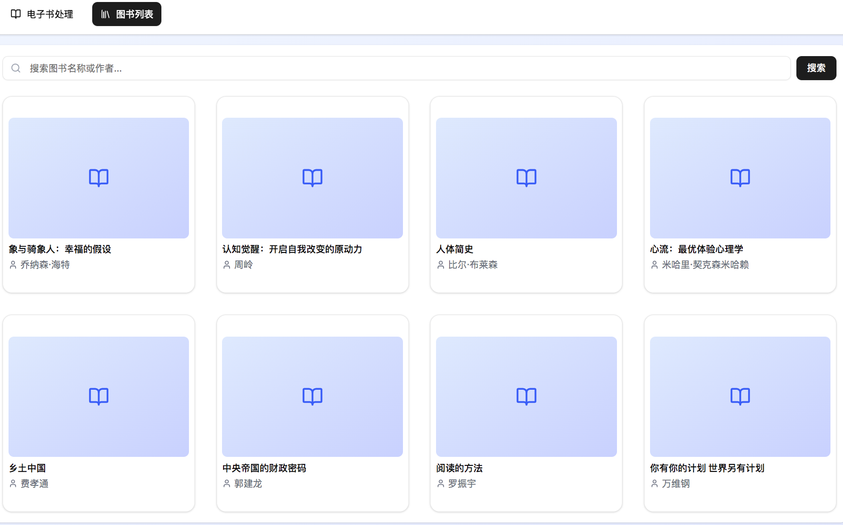 read ebook screenshot 3