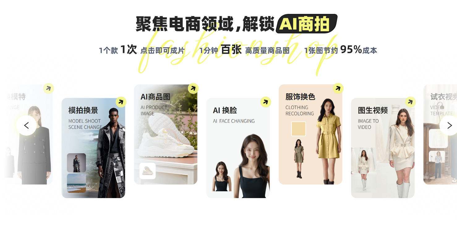 潮际好麦 screenshot 1