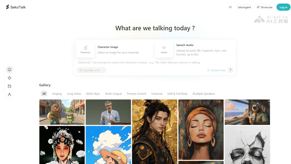 SekoTalk screenshot 1